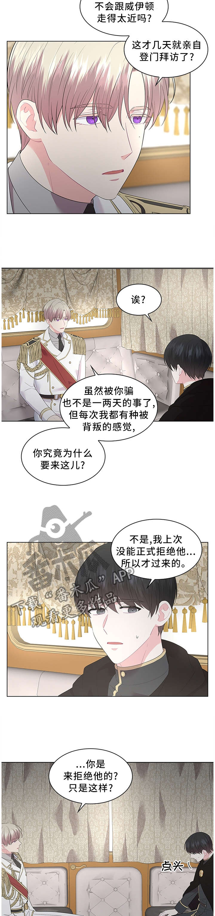 第49话2
