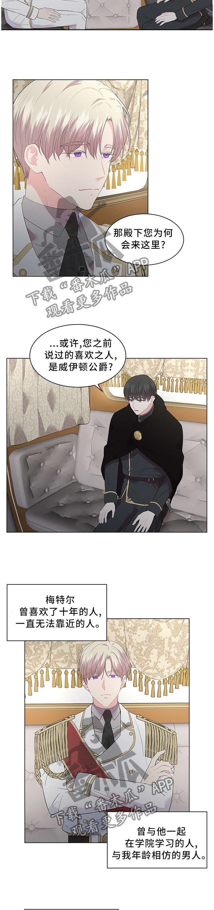 第49话3