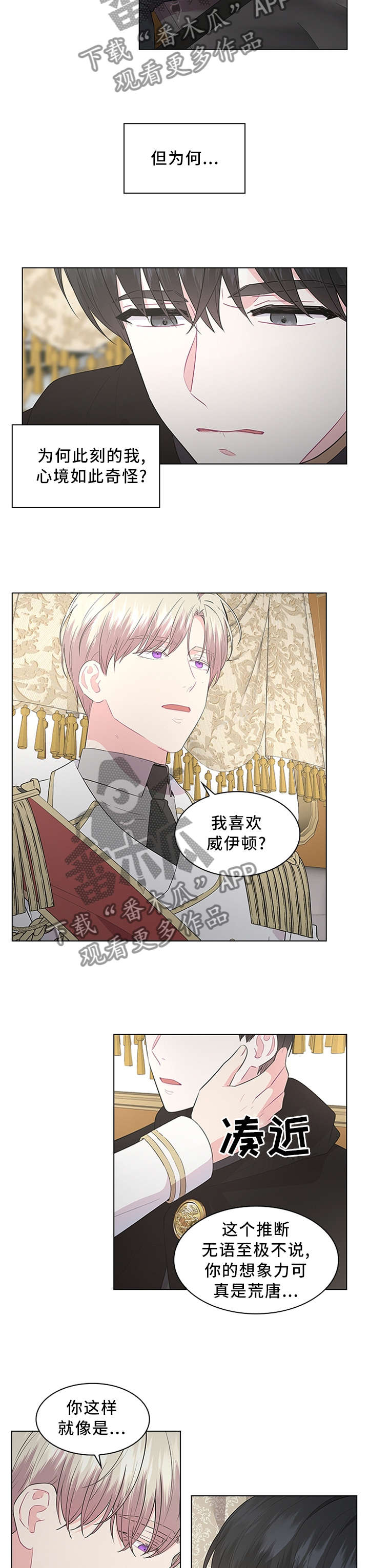 第49话5