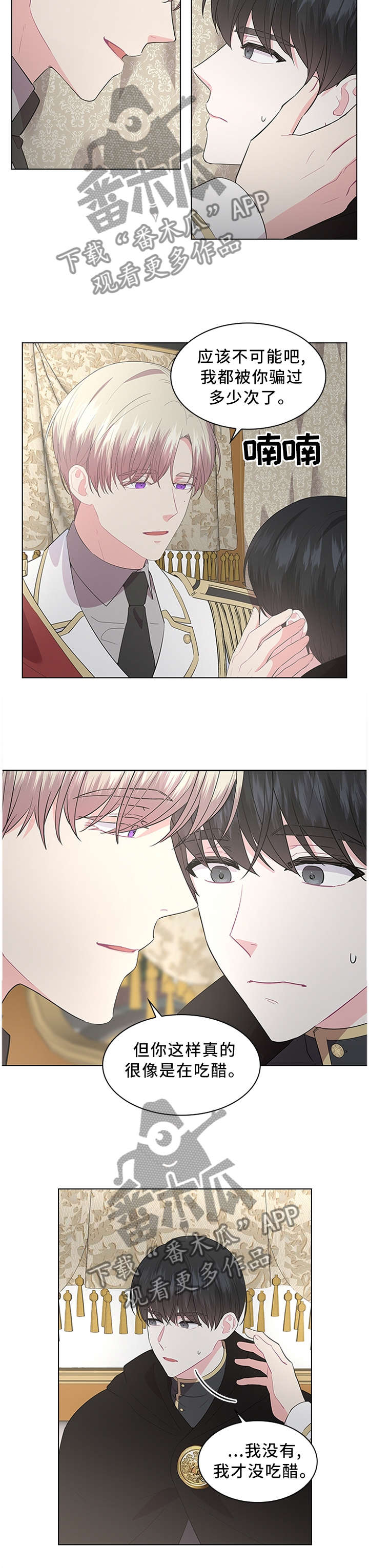 第49话6