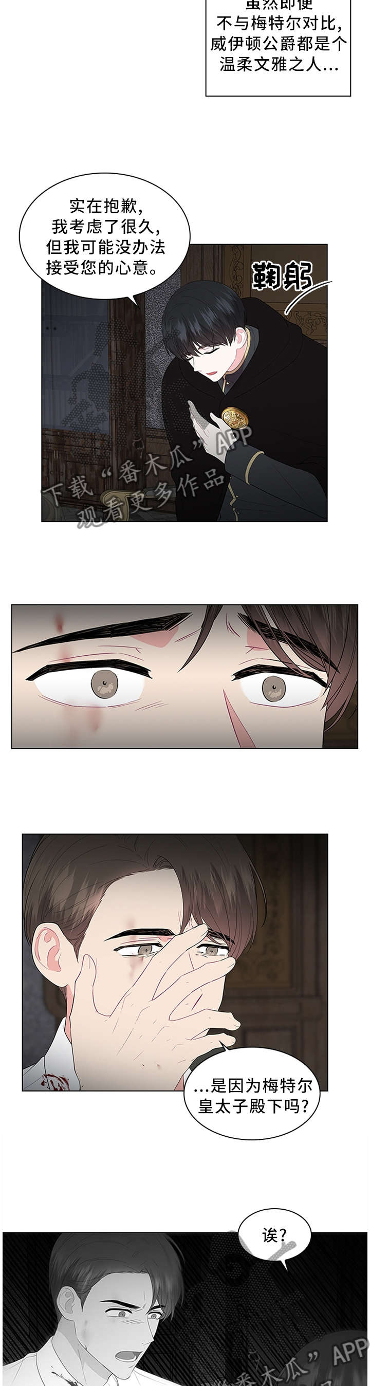 第48话1