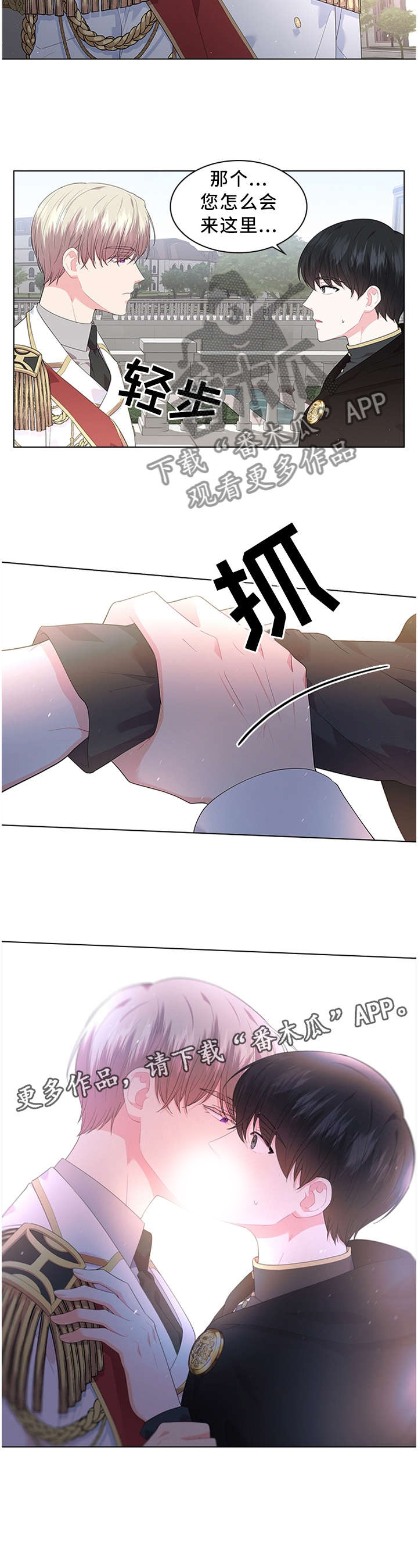 第48话10