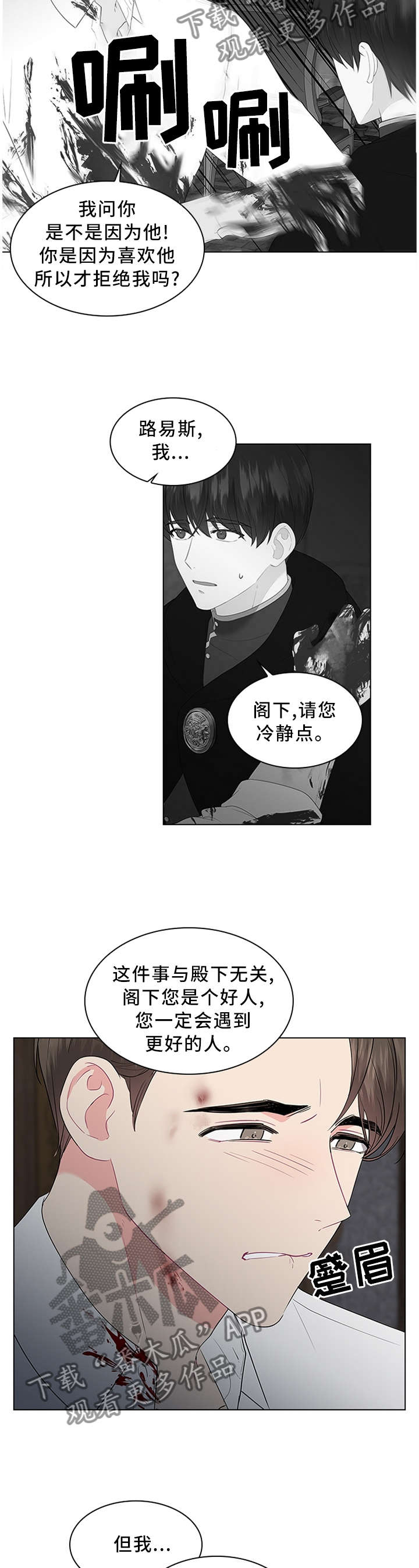 第48话2