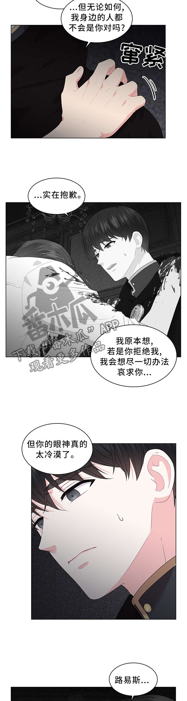 第48话3