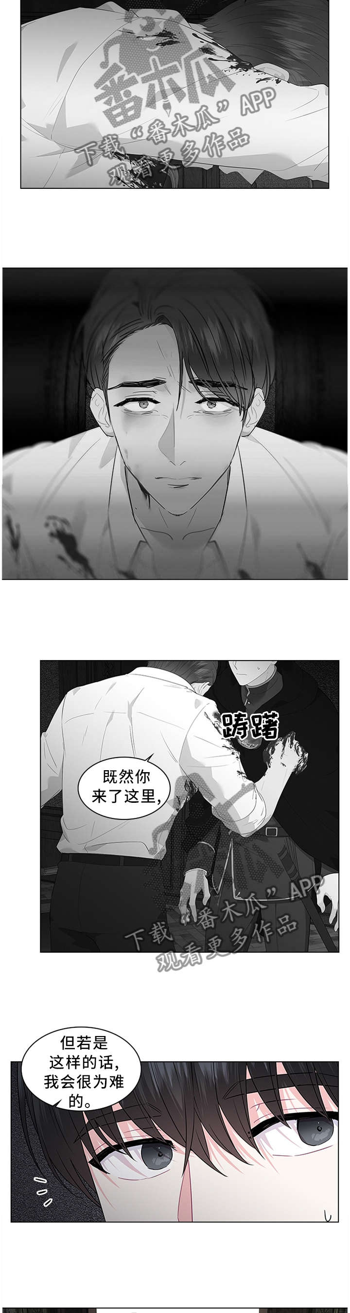 第48话4