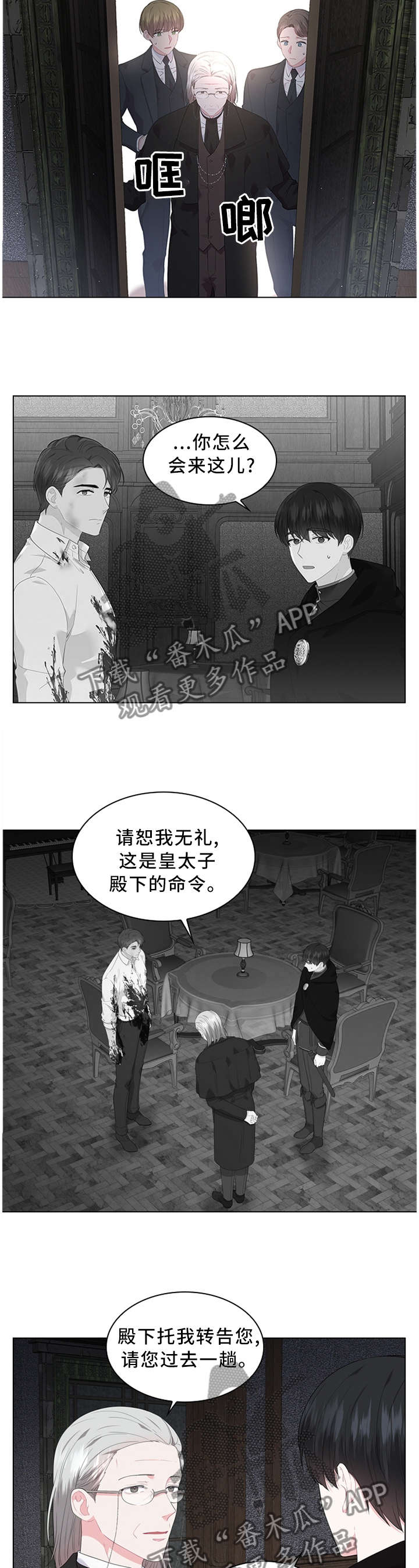 第48话5