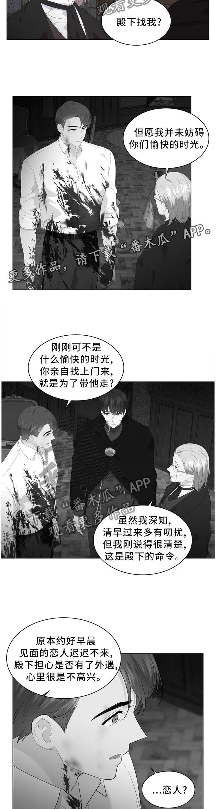 第48话6