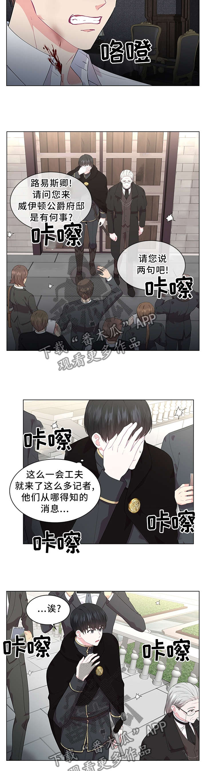 第48话8
