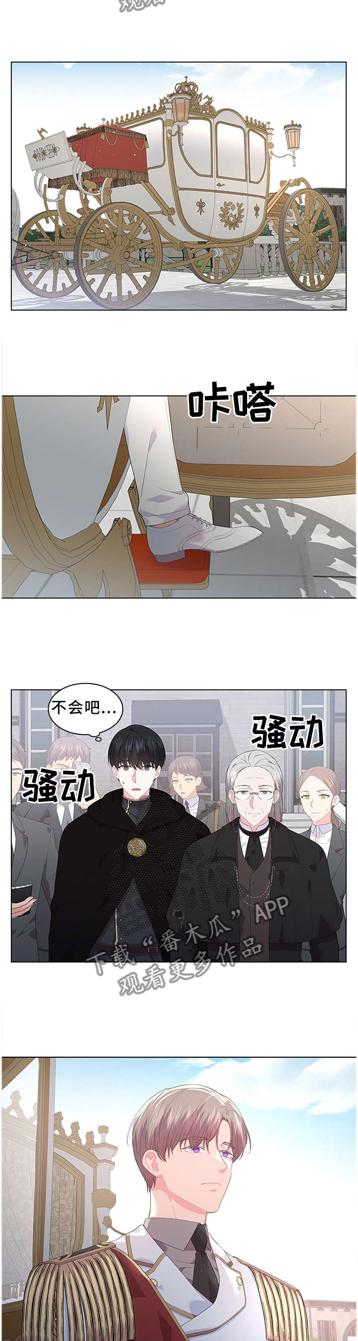 第48话9