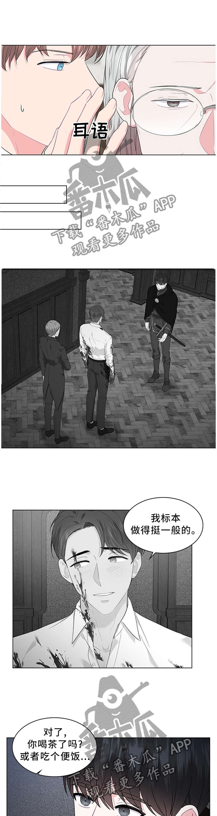 第47话1
