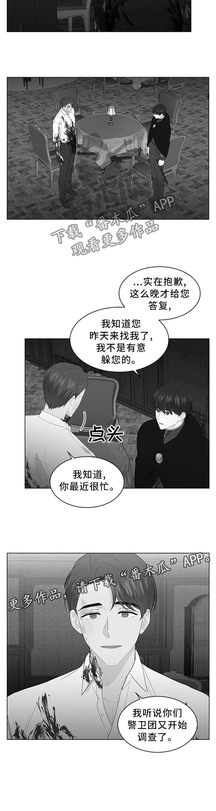 第47话10