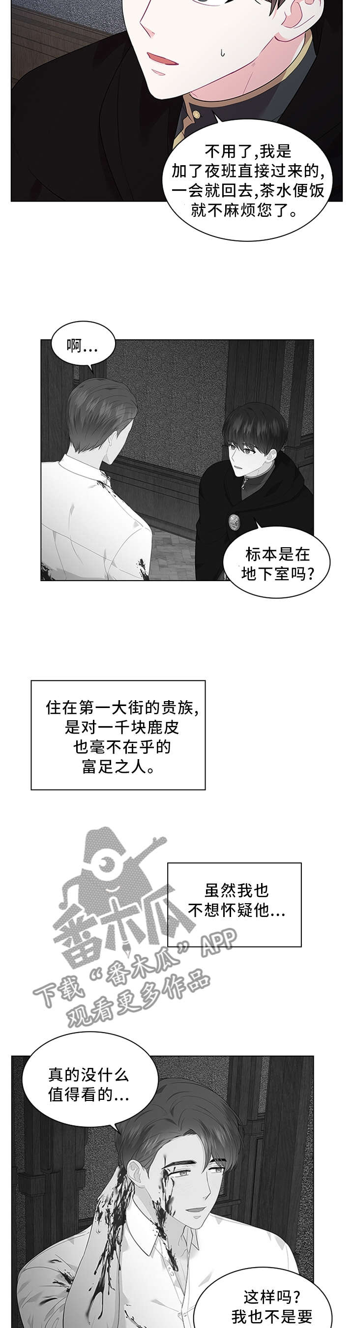 第47话2
