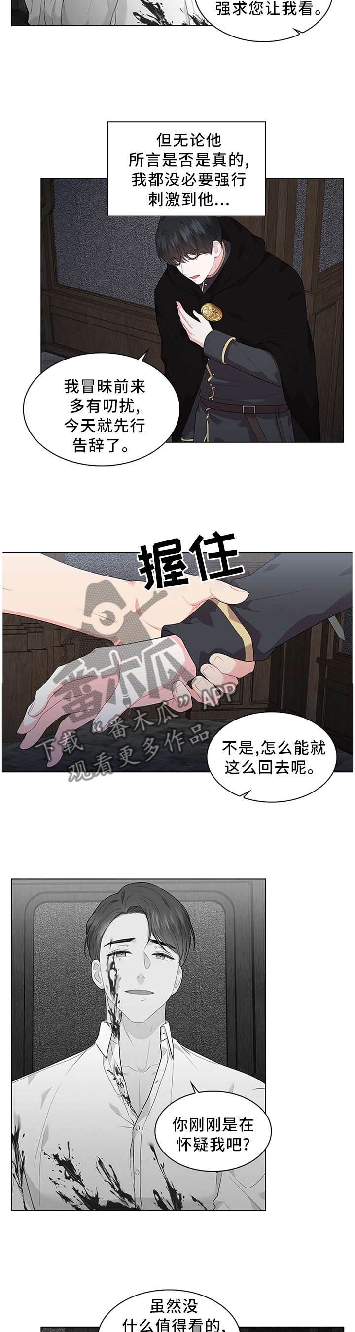 第47话3