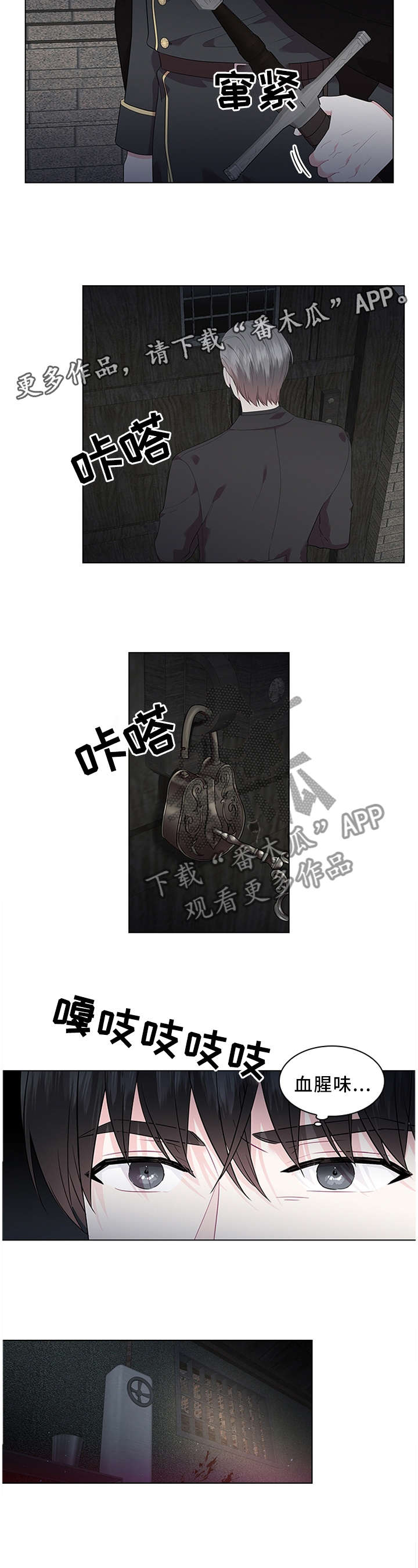 第47话5