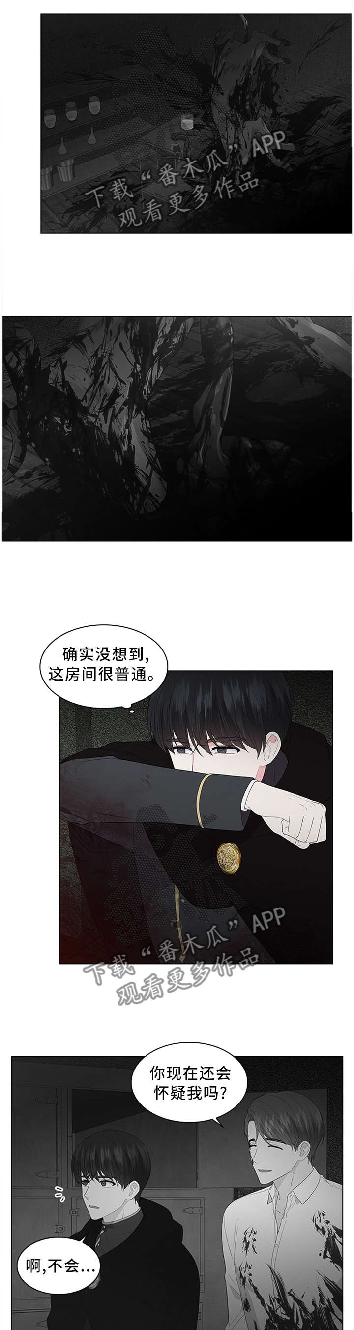 第47话6