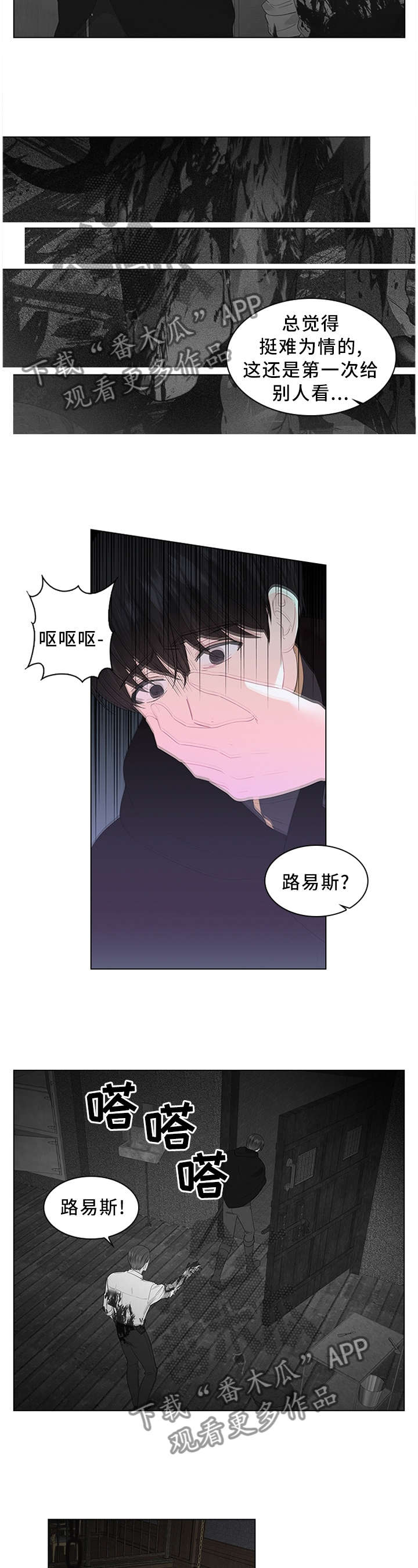 第47话7