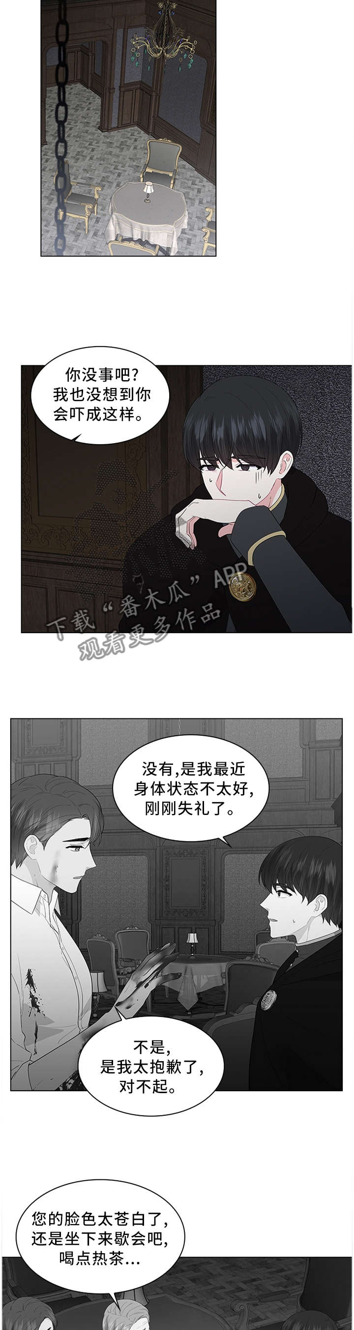第47话8