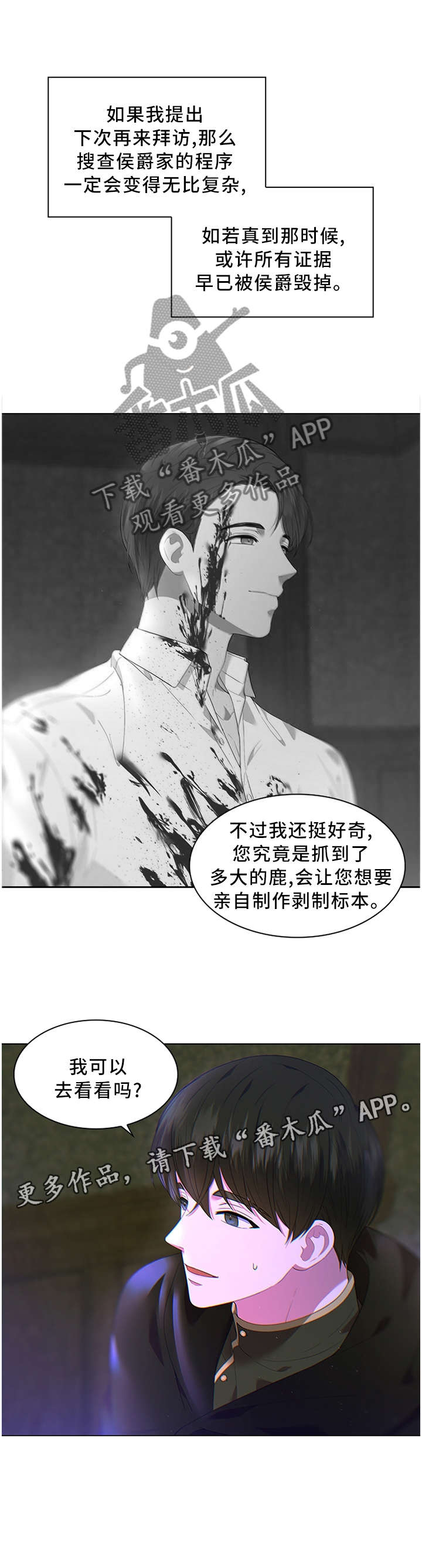 第46话10