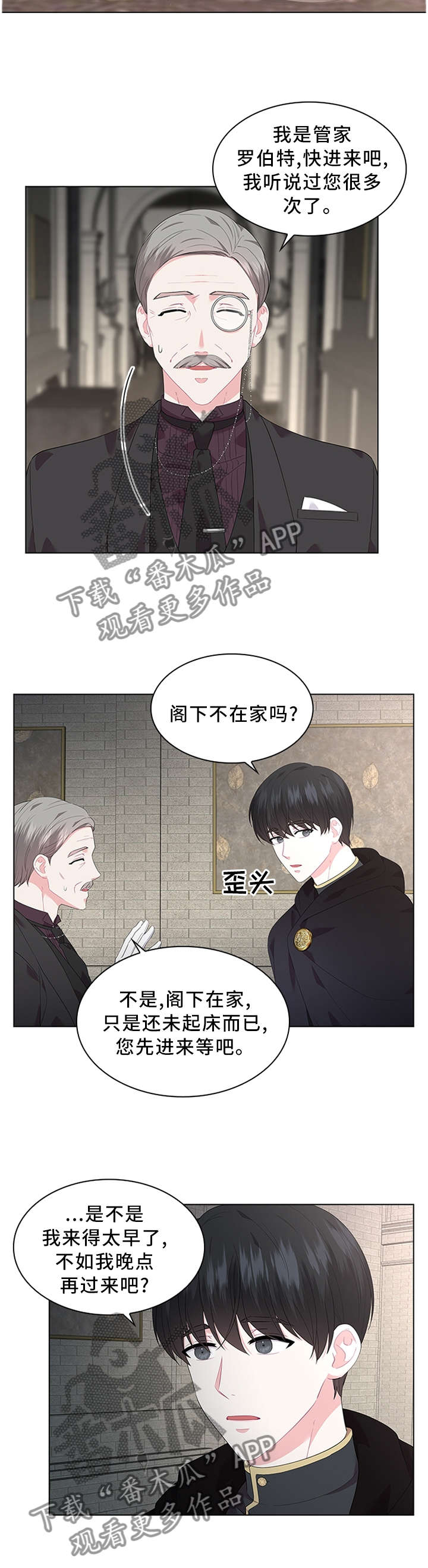 第46话2