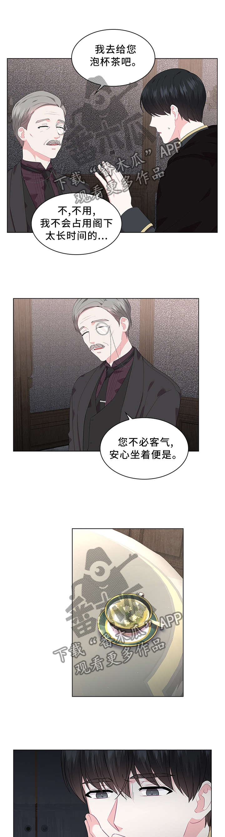 第46话4
