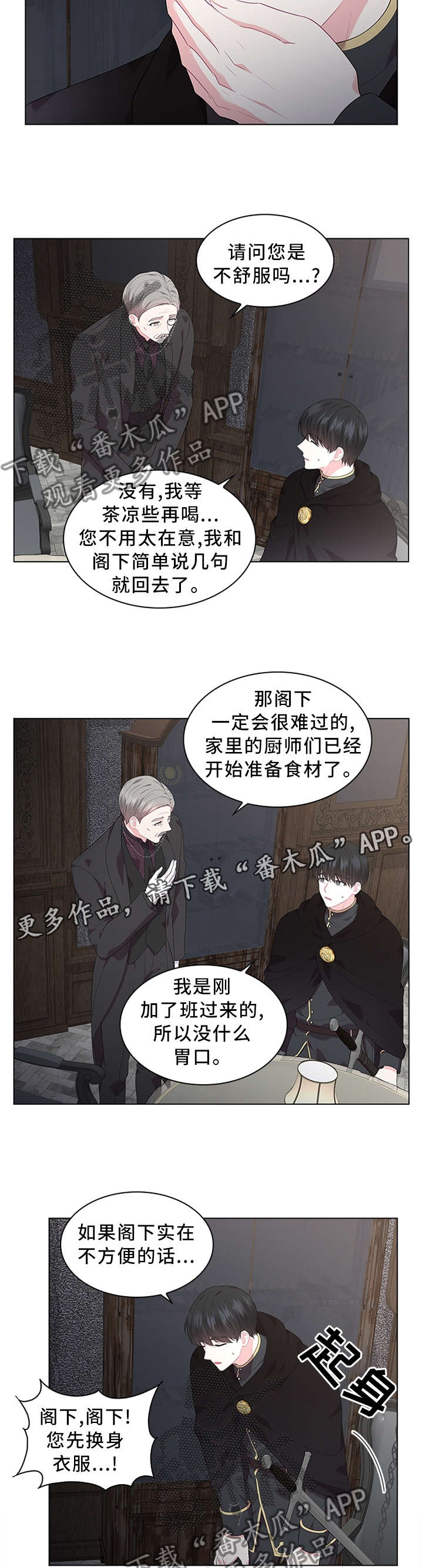 第46话5