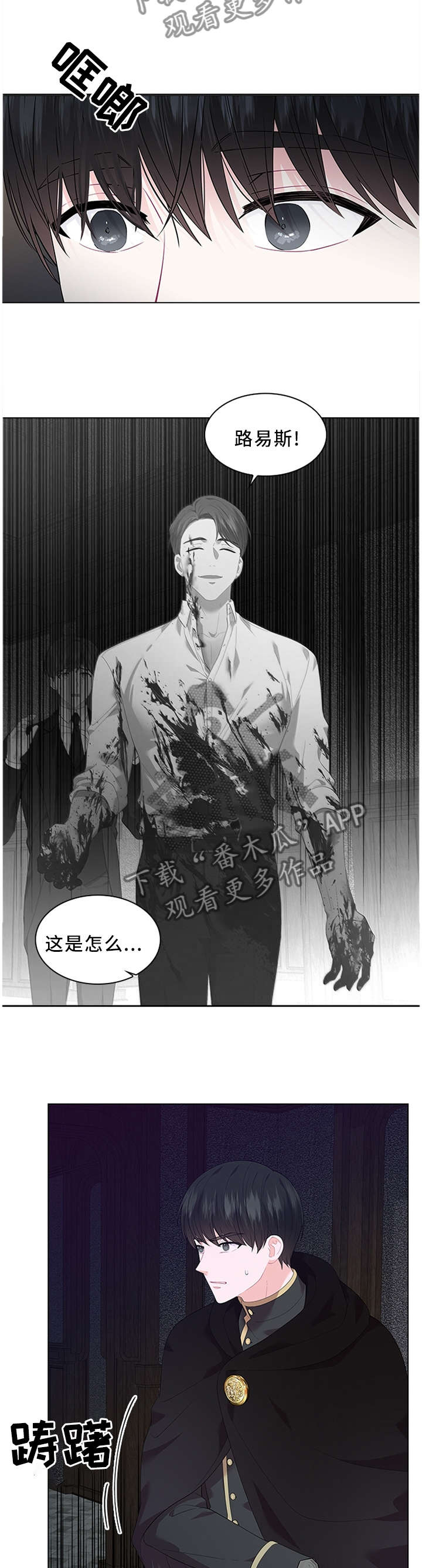 第46话6