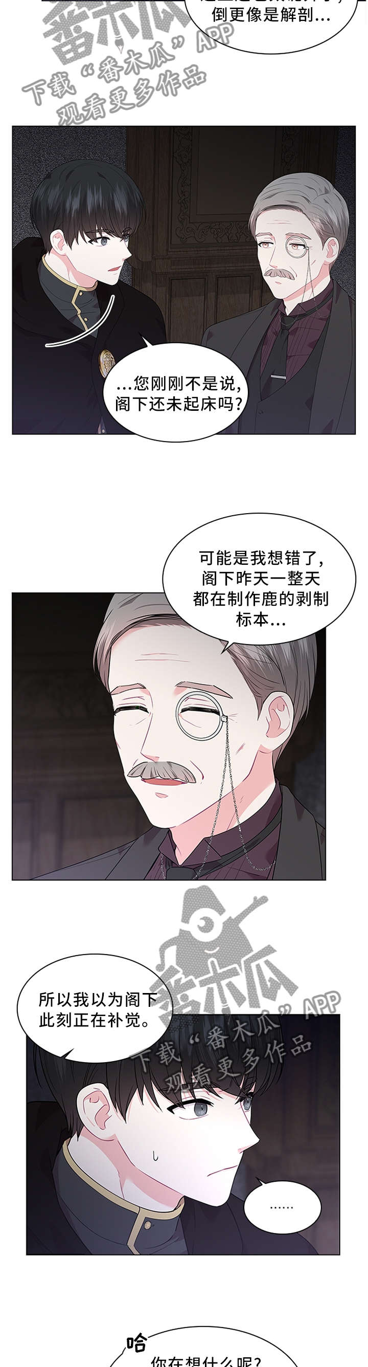 第46话8