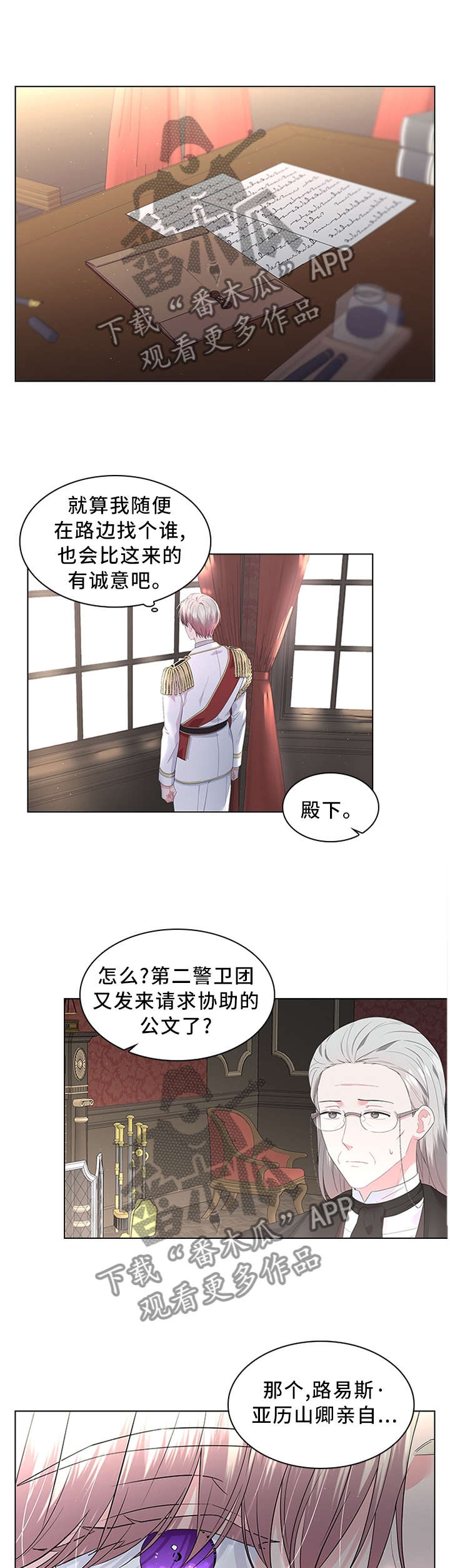 第45话0