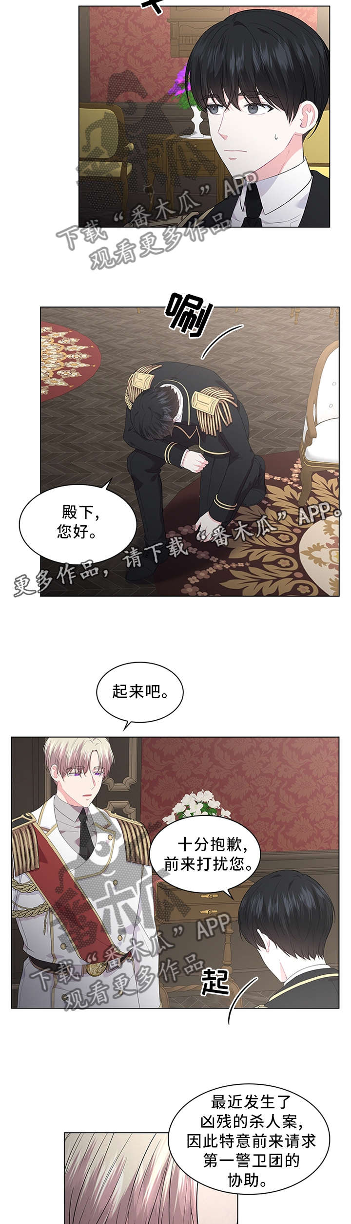 第45话2