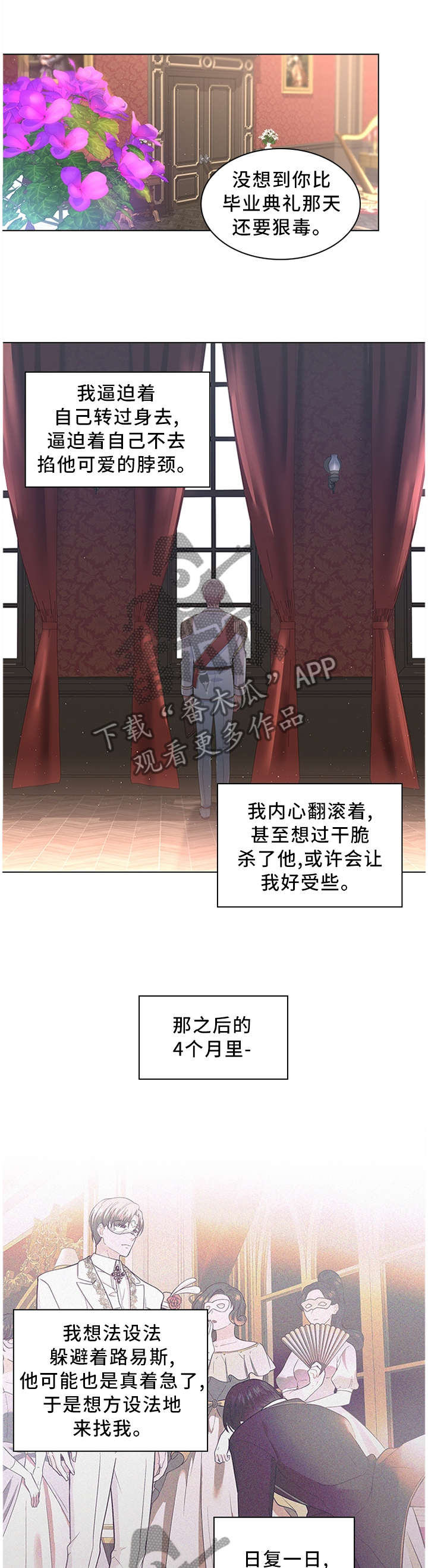 第45话4