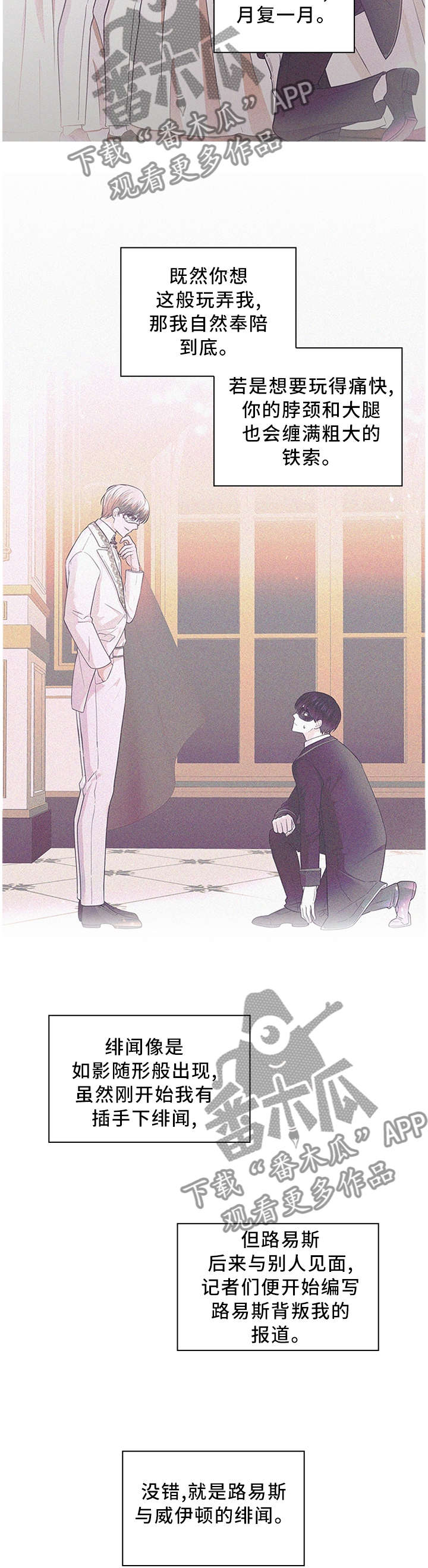 第45话5