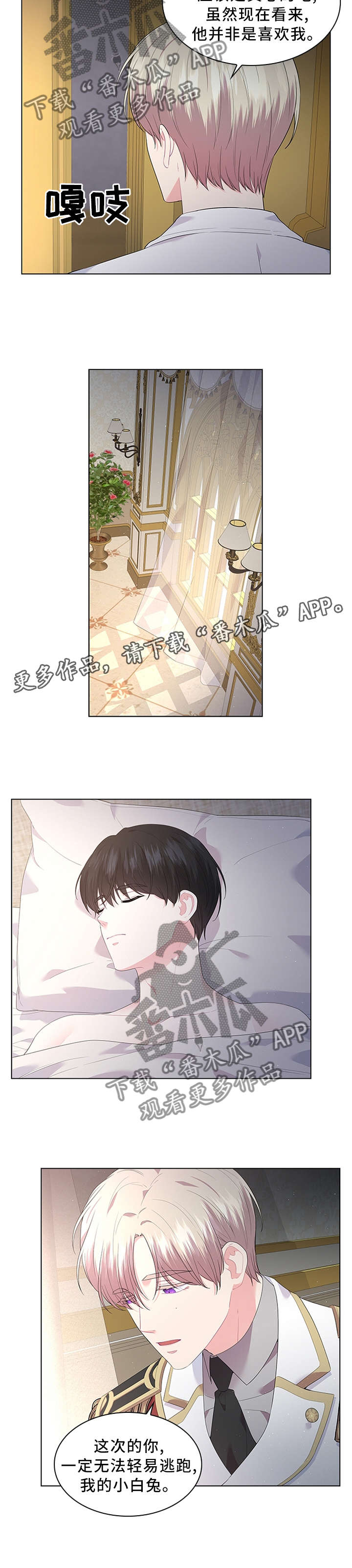 第45话7