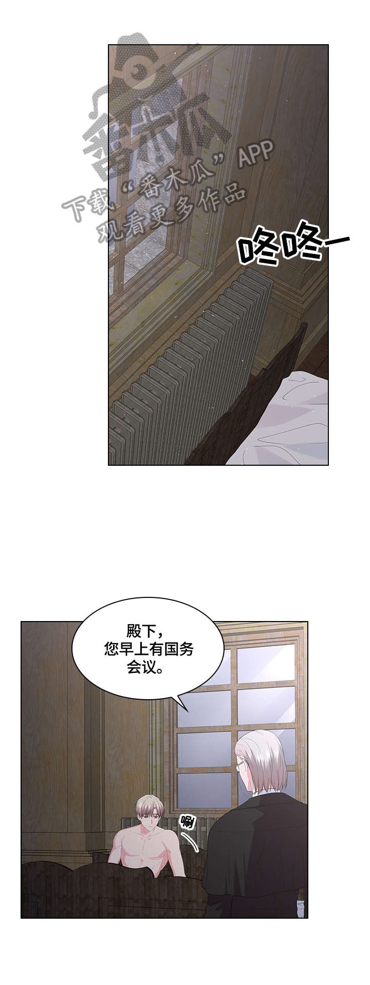 第44话2
