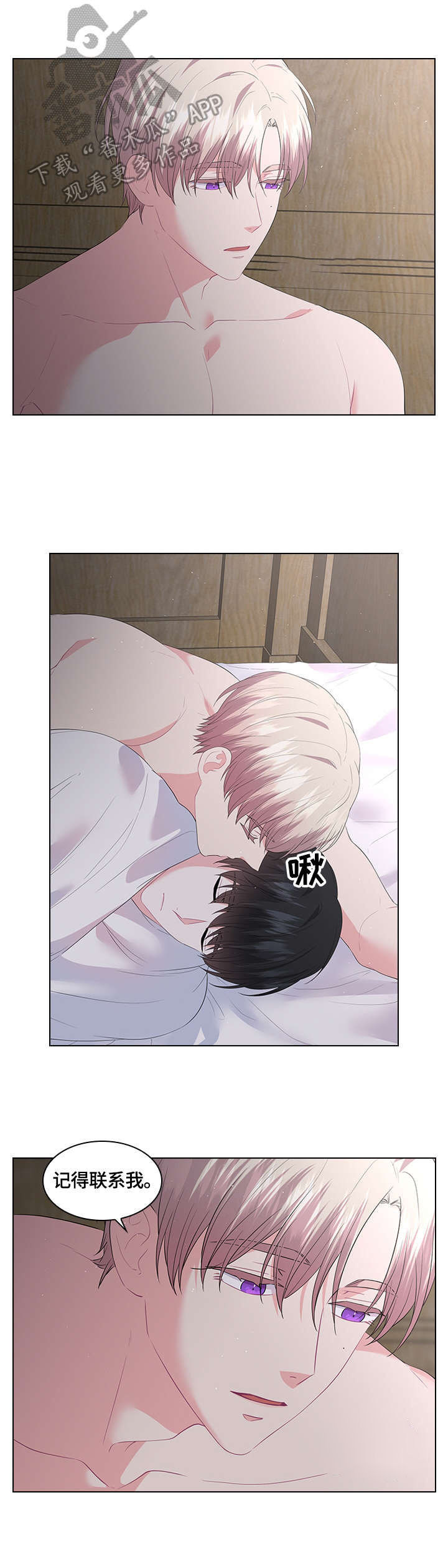 第44话4