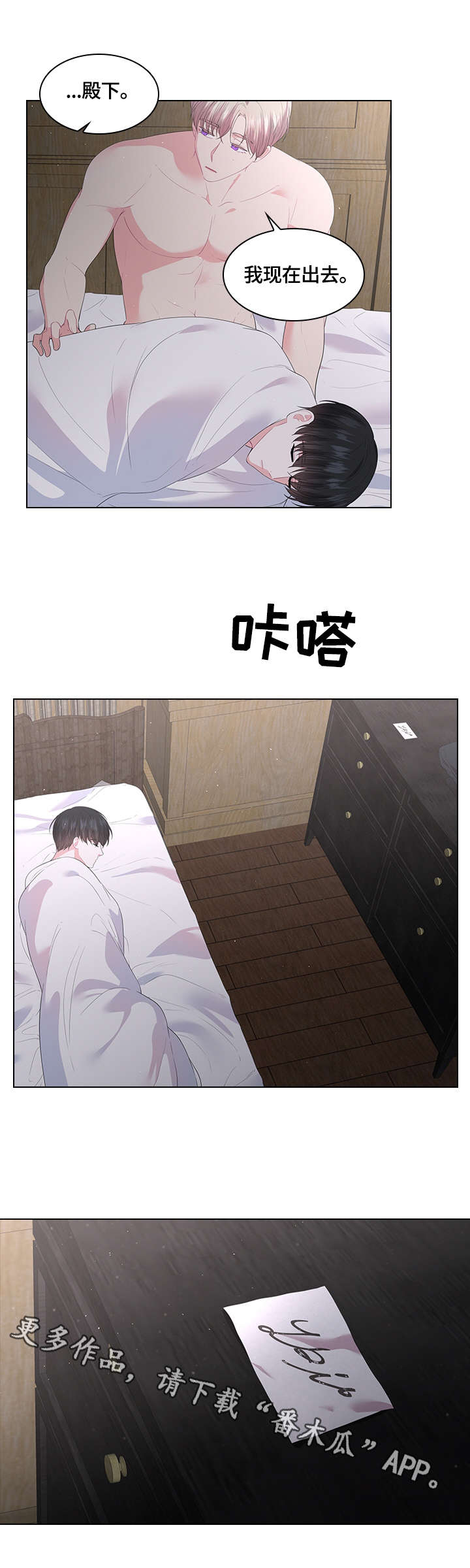 第44话5