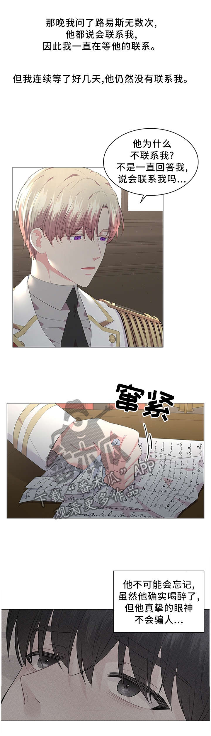 第44话6