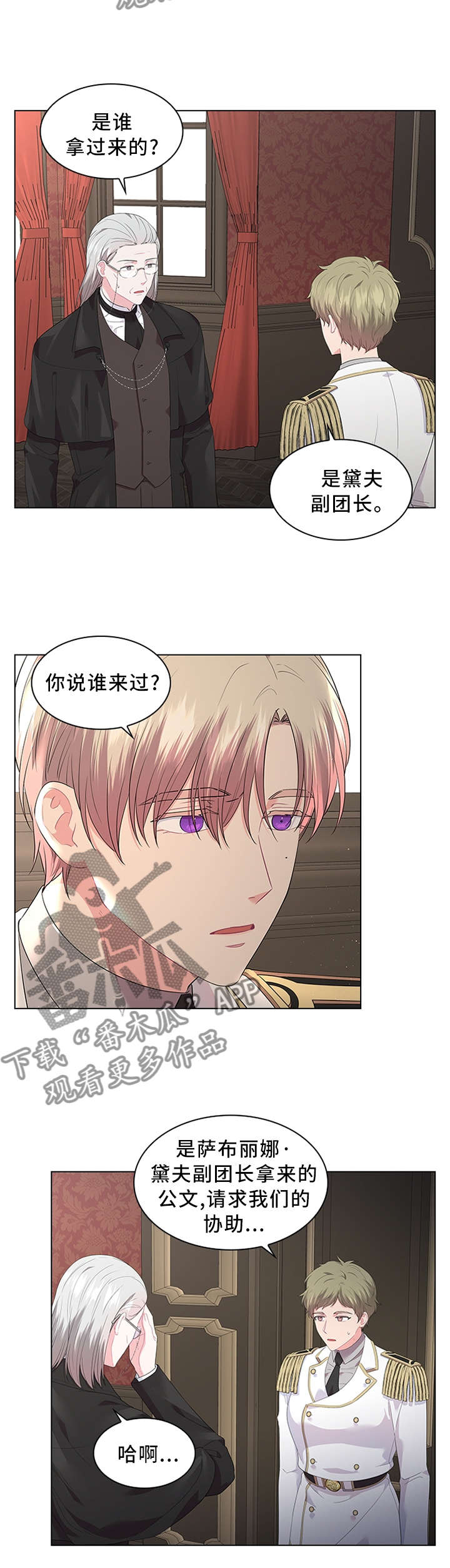 第44话8
