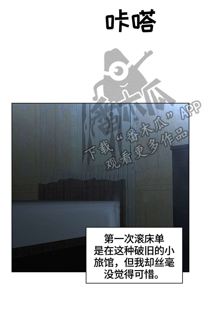 第43话11
