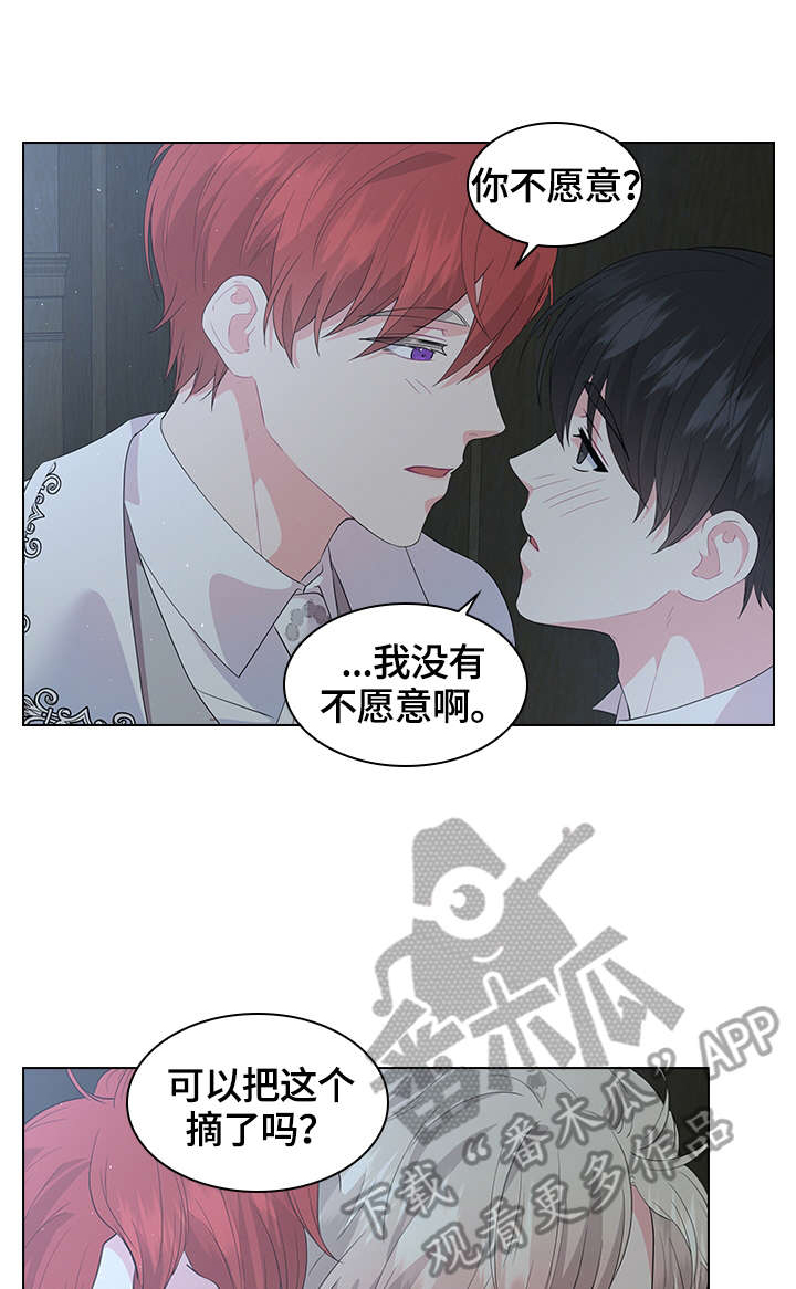 第43话12