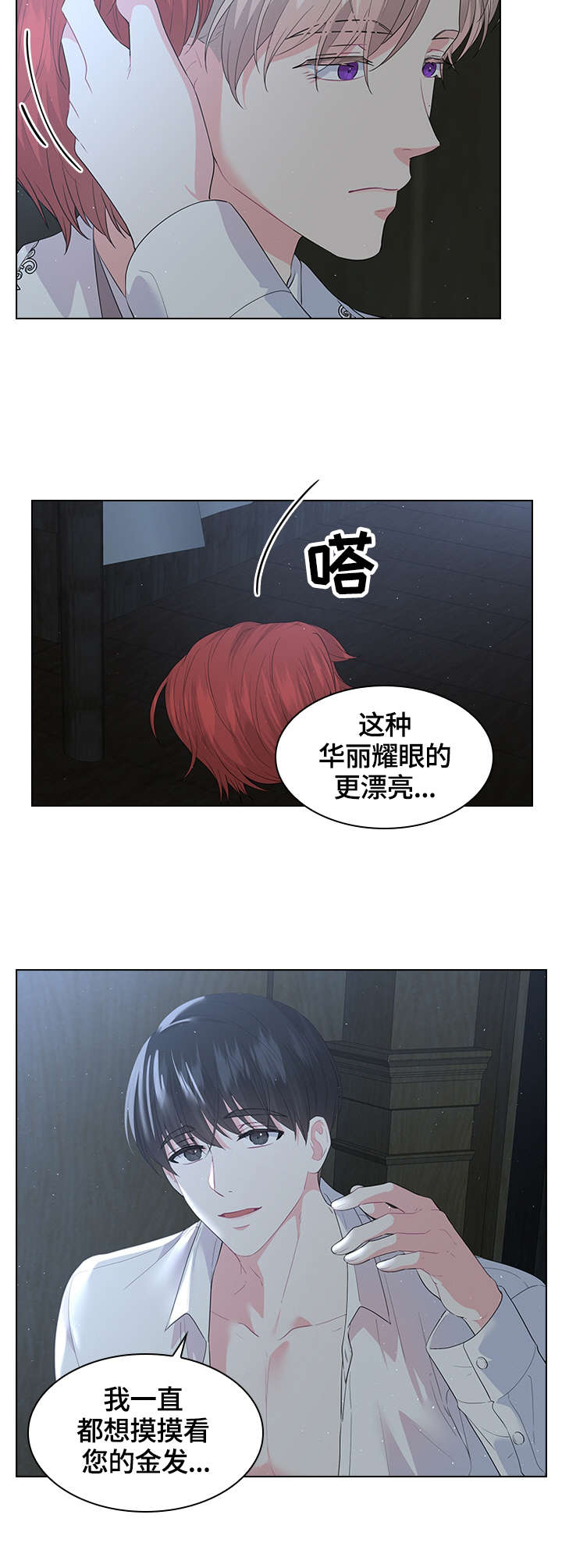 第43话13