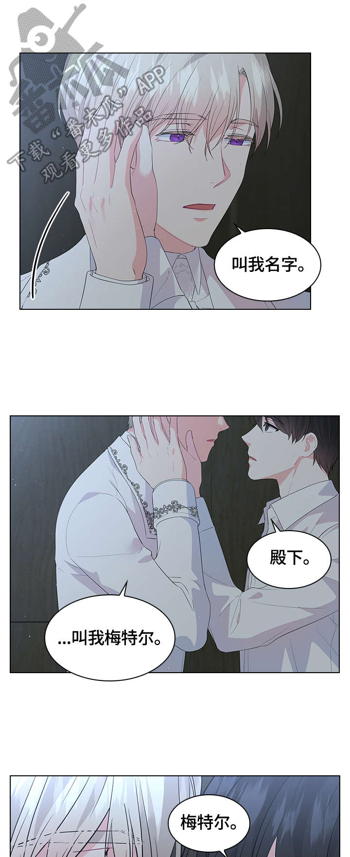 第43话14