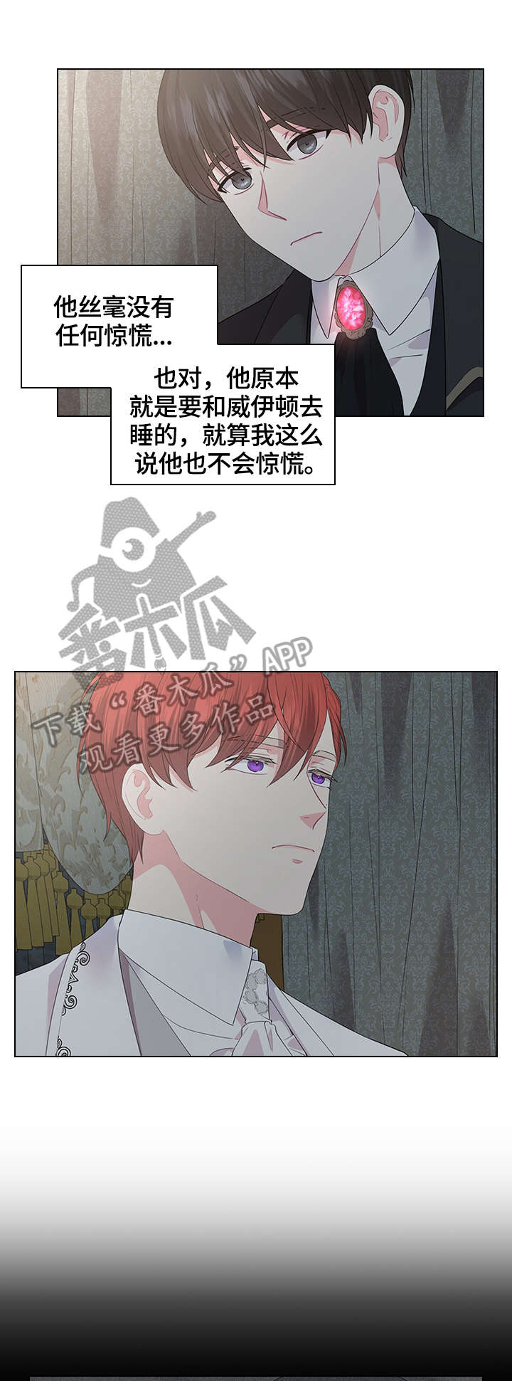 第43话2