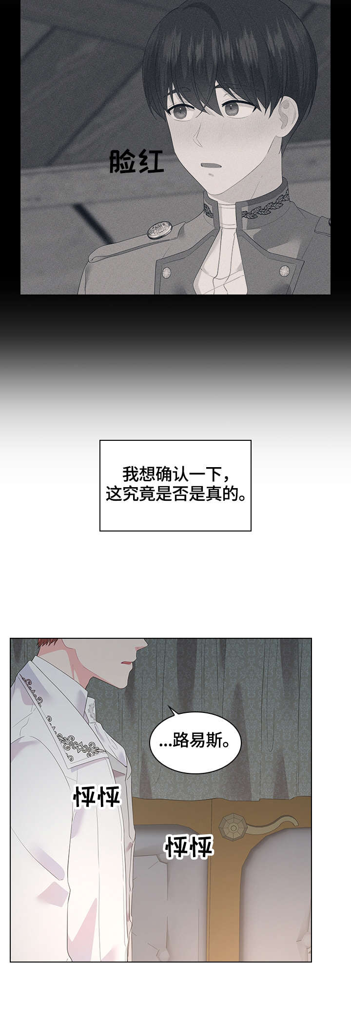 第43话3