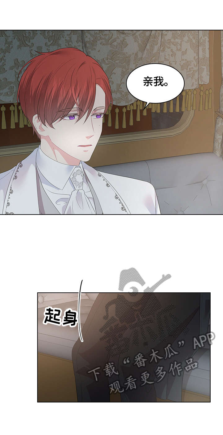 第43话4