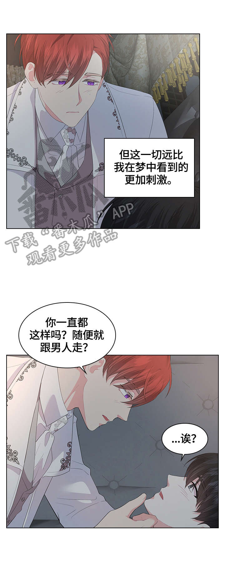 第43话7