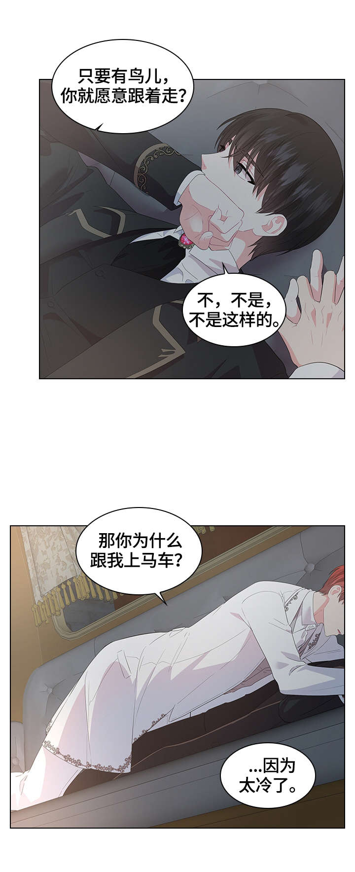第43话8
