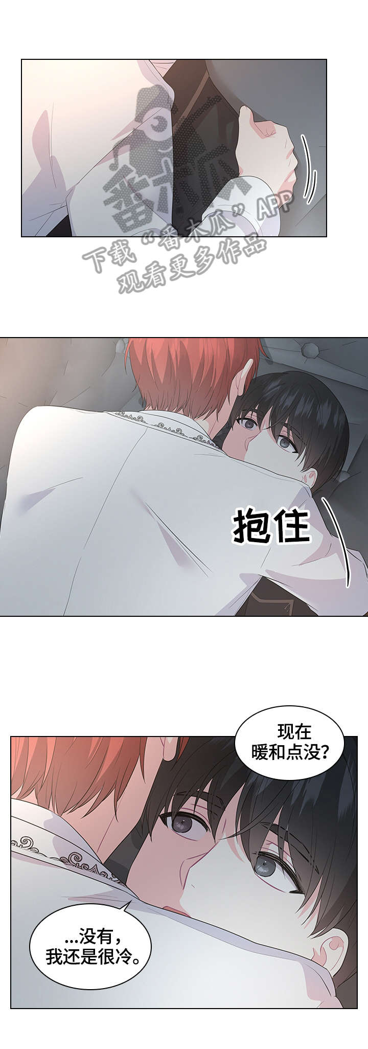 第43话9