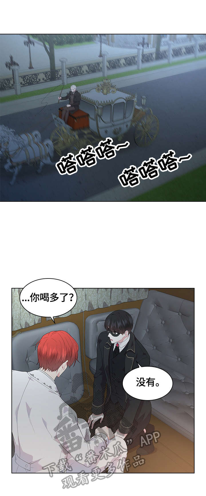 第42话11