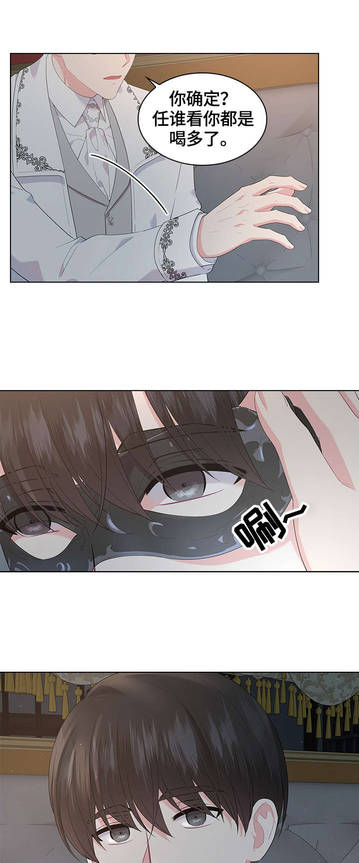第42话12