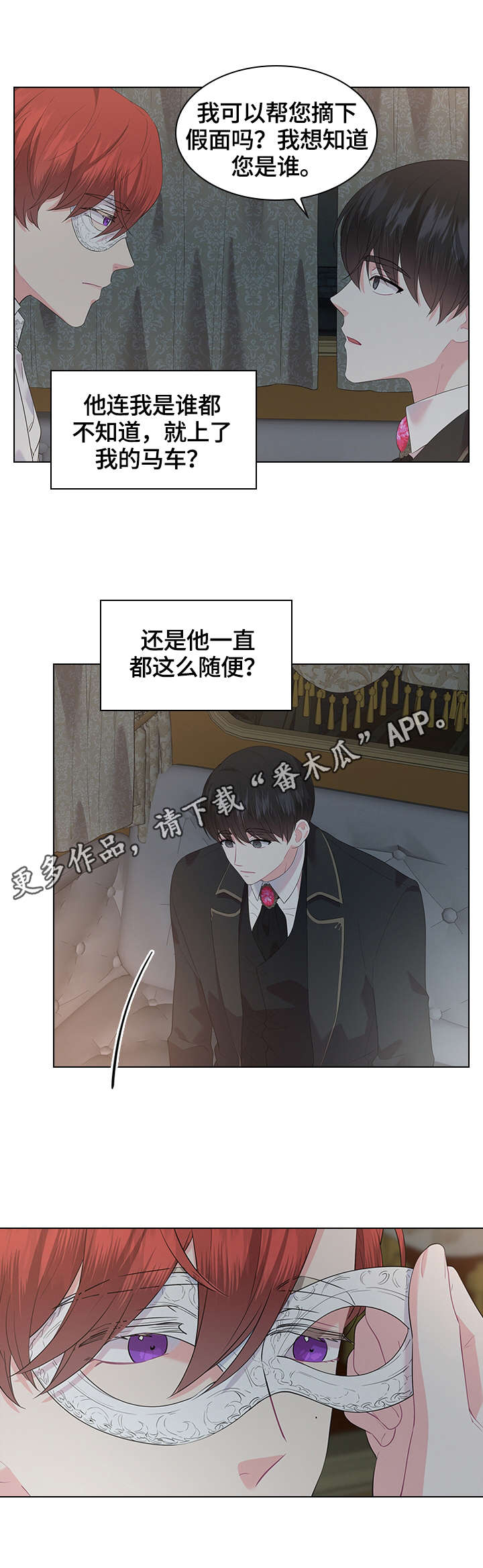 第42话14